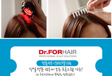 전주점 맞춤관리 (50%)할인권!