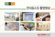 현대홈쇼핑 촬영영상