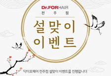 [ 설맞이 이벤트 ] 회원권 6개월이상 등록시 20% 할인