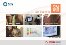 SBS 모닝와이드 TV 방영