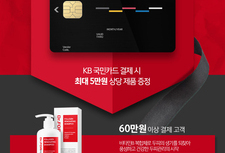 [ 12월 이벤트 ] 12월의 특별한 선물