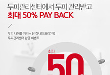 전주점 ‘얼리버드 휴가족’이라면 알아야 할 꿀팁