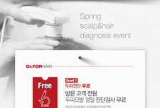 [ 4월 이벤트 ] 우리가족 탈모상담 진단 이벤트