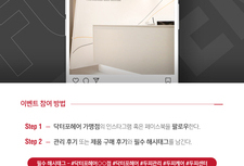 [ 6월 이벤트 ] SNS 팔로우 이벤트