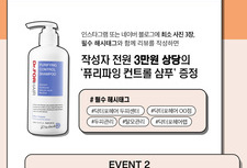 [10월 이벤트] BEST 리뷰를 찾아라! 베스트리뷰어 선정 이벤트