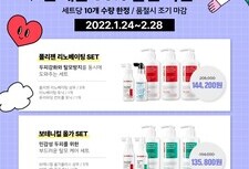 2022 설선물 전제품 30% 할인