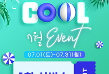 7월 COOL 이벤트 두피열 시원하게! 1회 서비스 추가이벤트