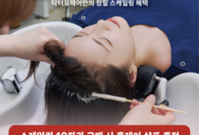 3월 4월 봄 이벤트
