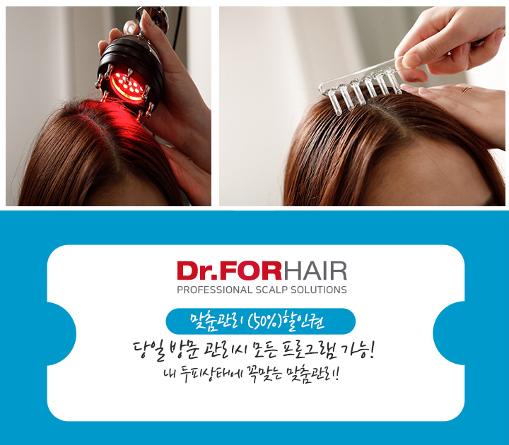 무료진단쿠폰